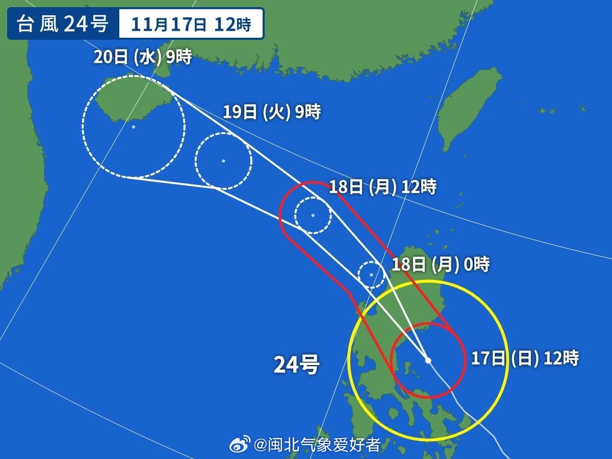 台风实时更新消息发布，最新动态实时掌握