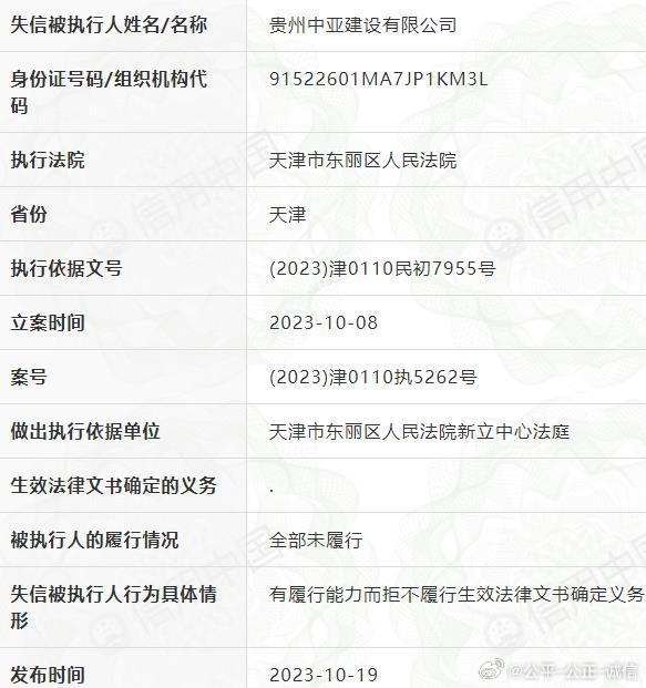 雄县户口冻结最新消息，冻结行动及其深远影响分析