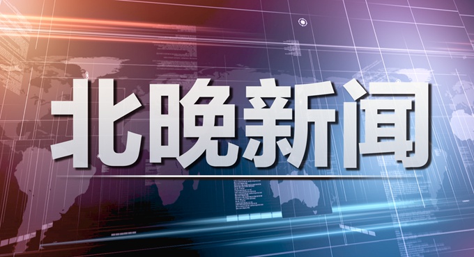 北京诚益通最新招聘启事发布