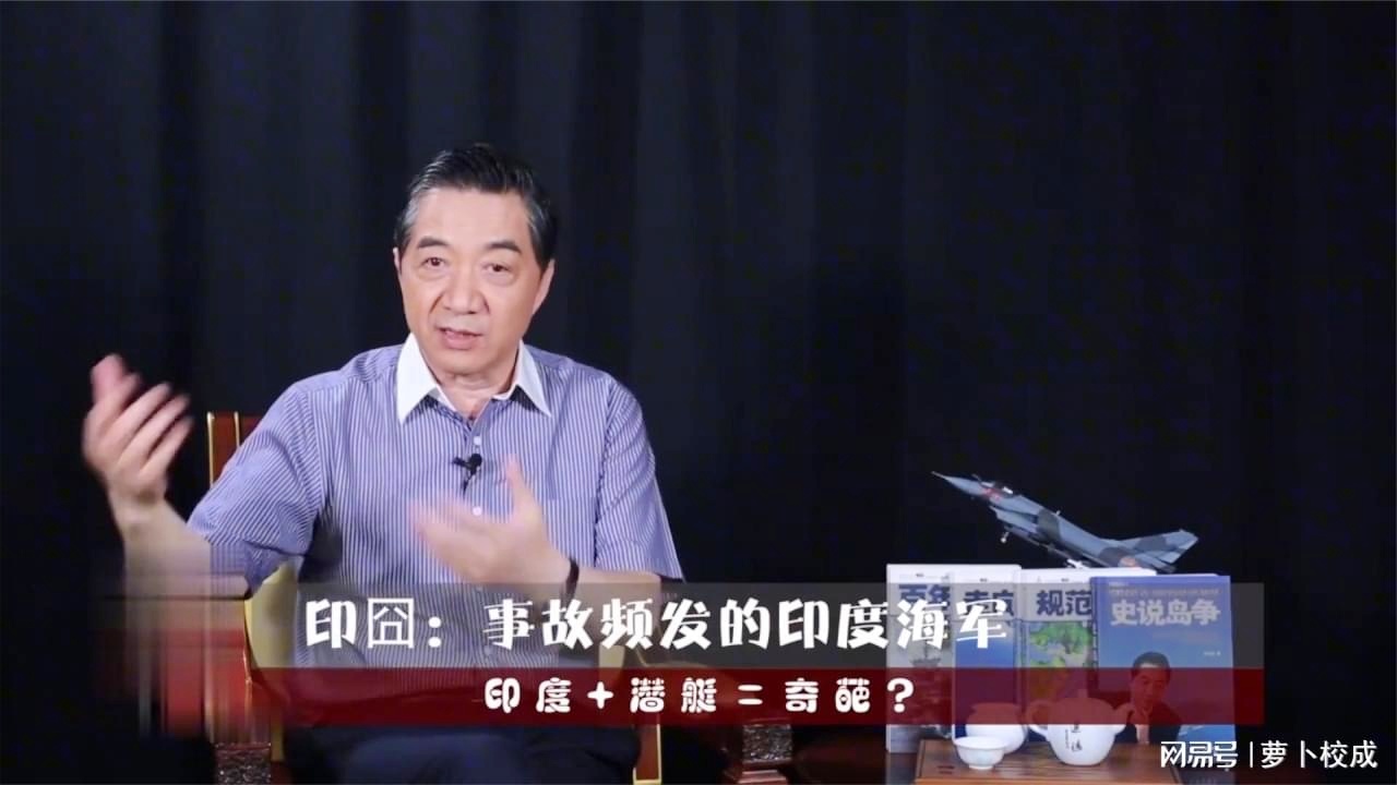 张召忠深度解析印度最新态势，军事、政治与经济多维观察