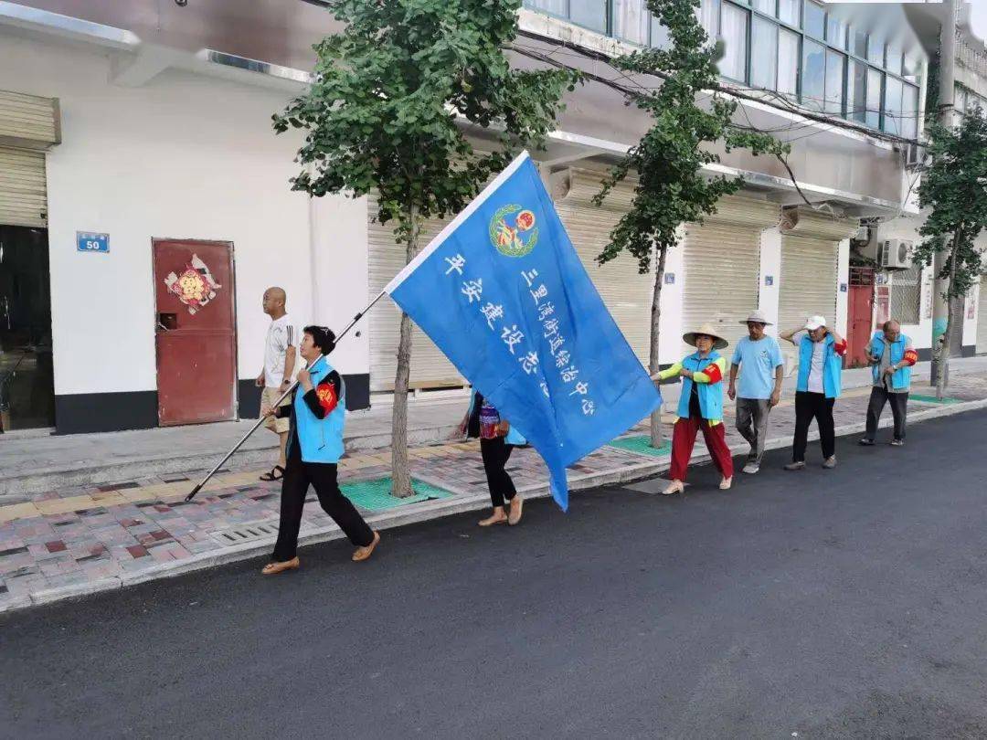 三里湾街道新任领导及其引领下的新气象