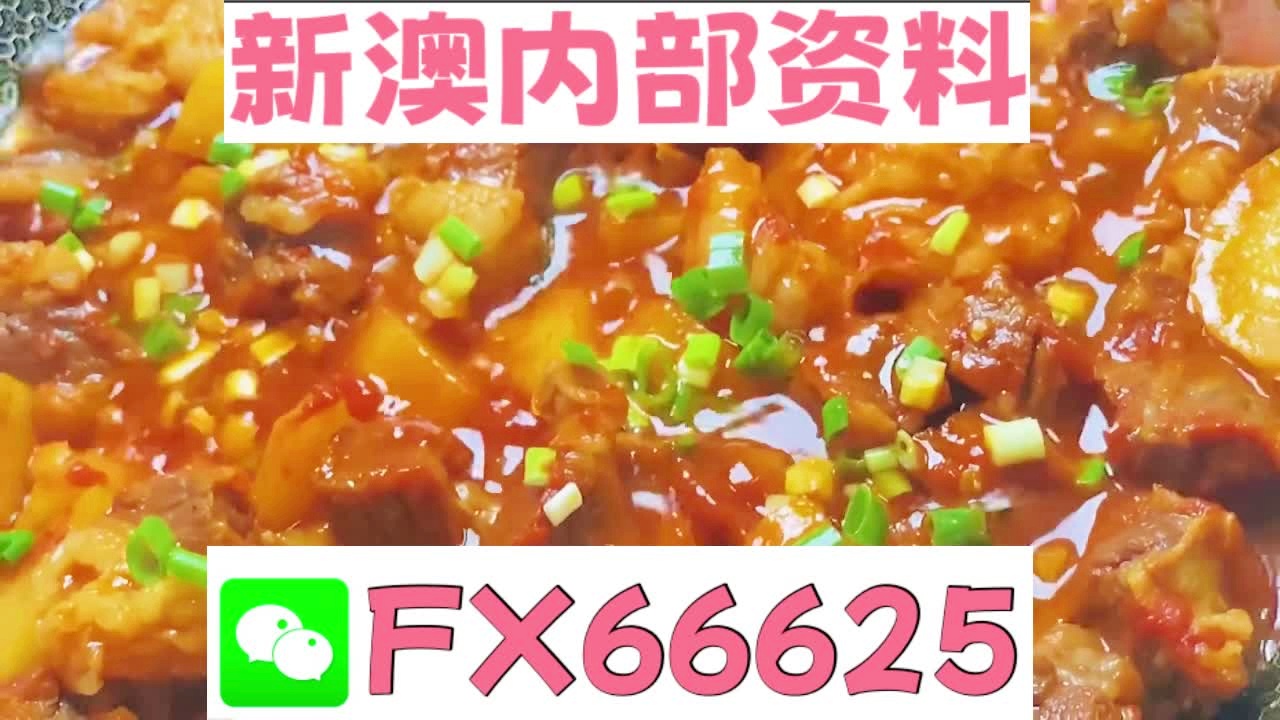 新澳天天开奖资料大全1052期｜准确资料解释落实