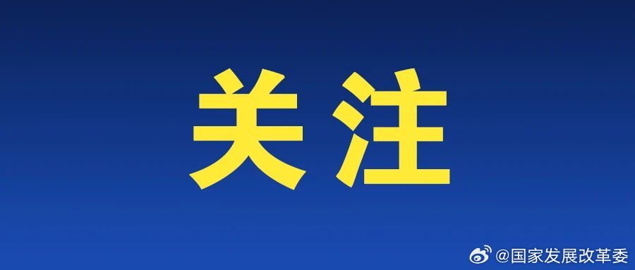 澳门天天开彩大全免费天肖｜决策资料解释落实