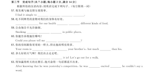 新澳正版资料免费提供｜深度解答解释定义