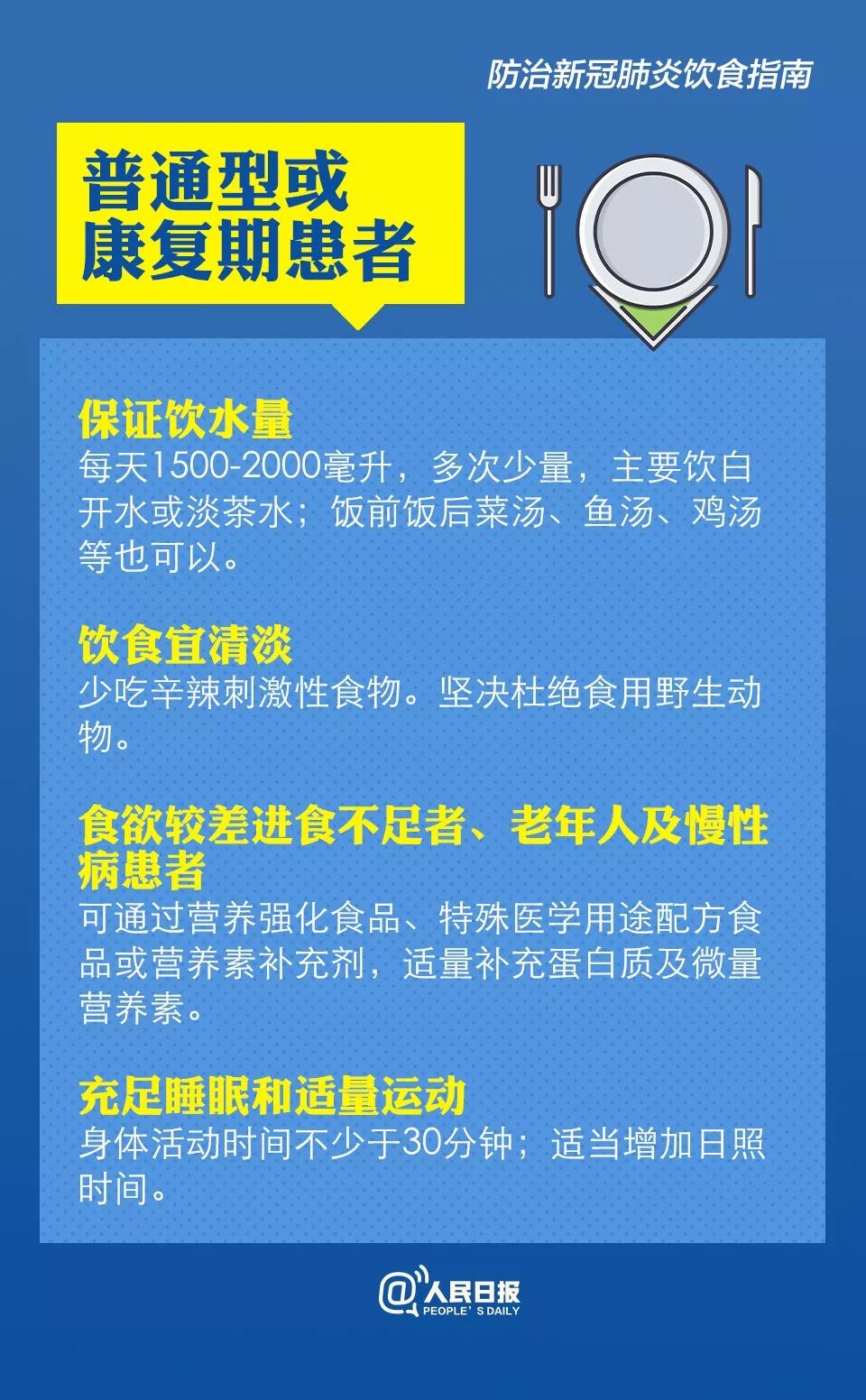 优殇绕指揉 第2页