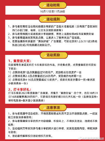 今晚新澳门开奖结果查询9+｜构建解答解释落实