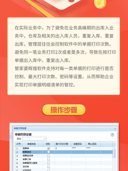 7777888888管家婆精准一肖中管家｜广泛的关注解释落实热议