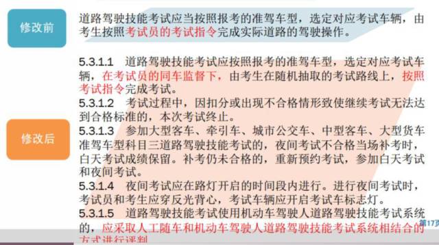 新澳天天开奖资料大全最新54期｜最新答案解释落实