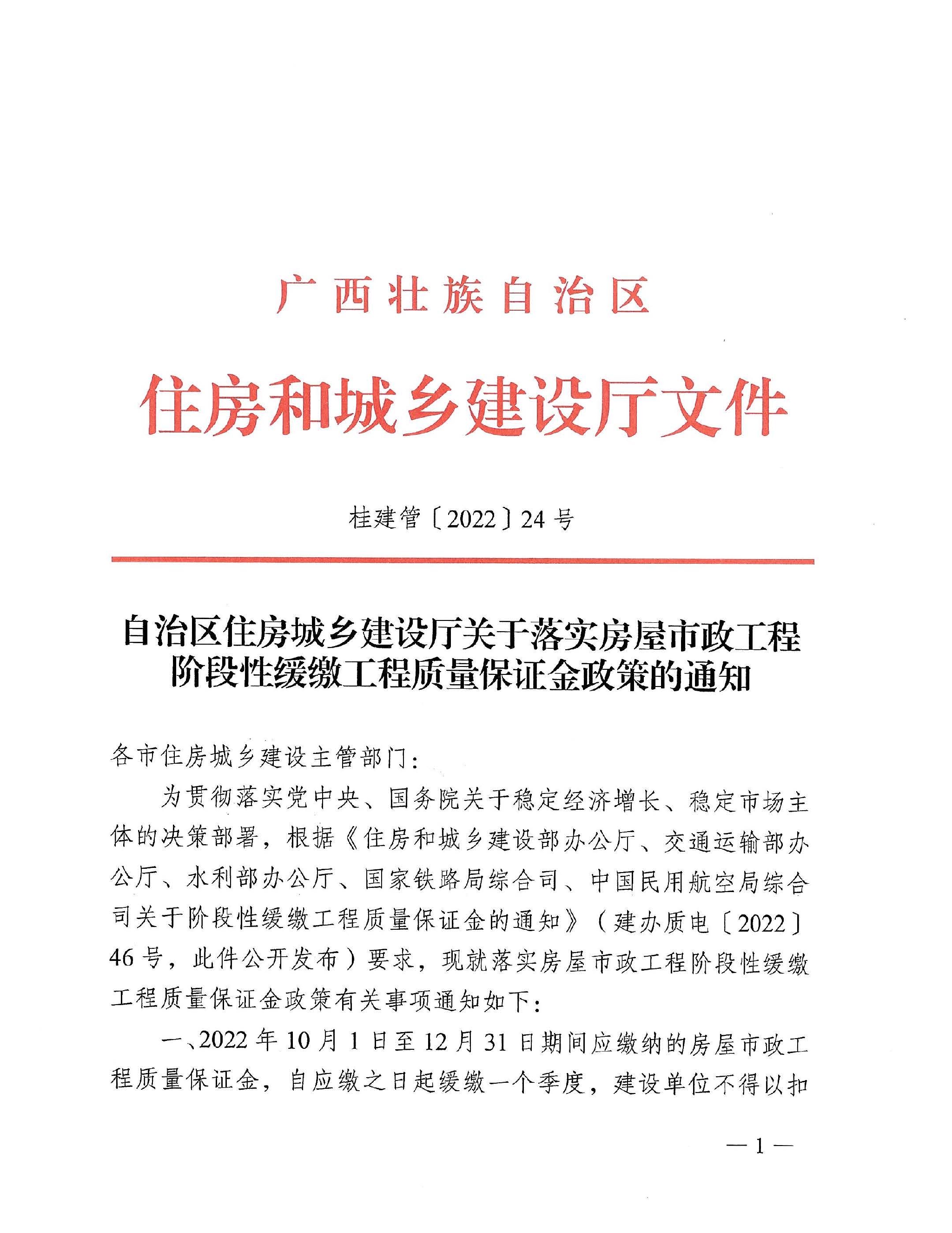 利川市住房和城乡建设局人事任命推动城市建设新篇章启动