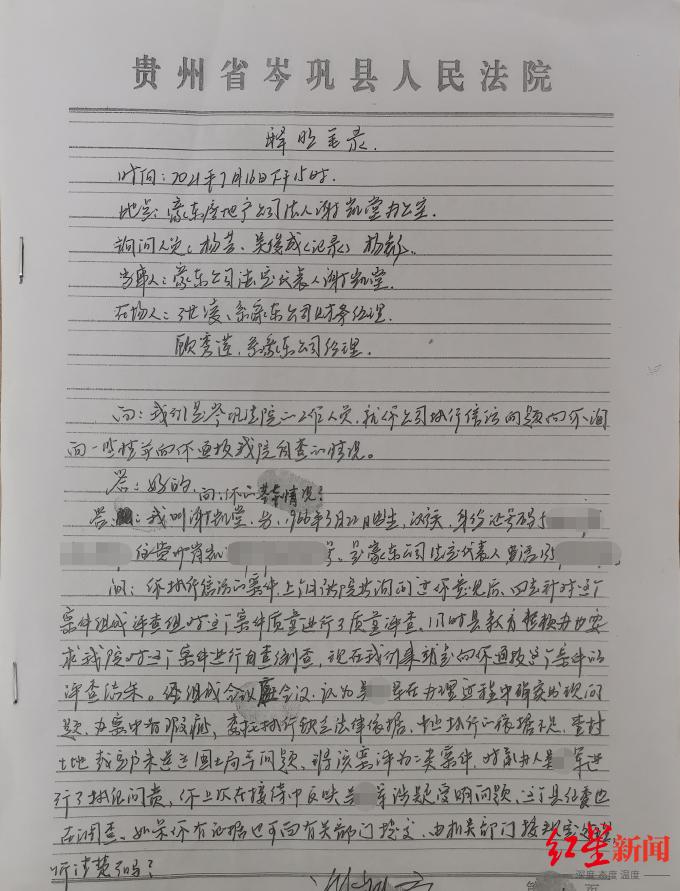 执行回转最新法律规定，深化法治建设的重要一环