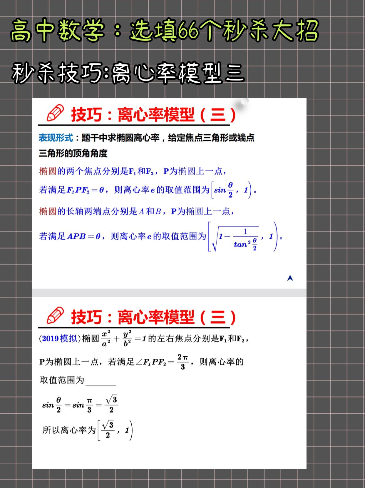 新奥天天免费资料大全,理念解答解释落实_专家版96.574