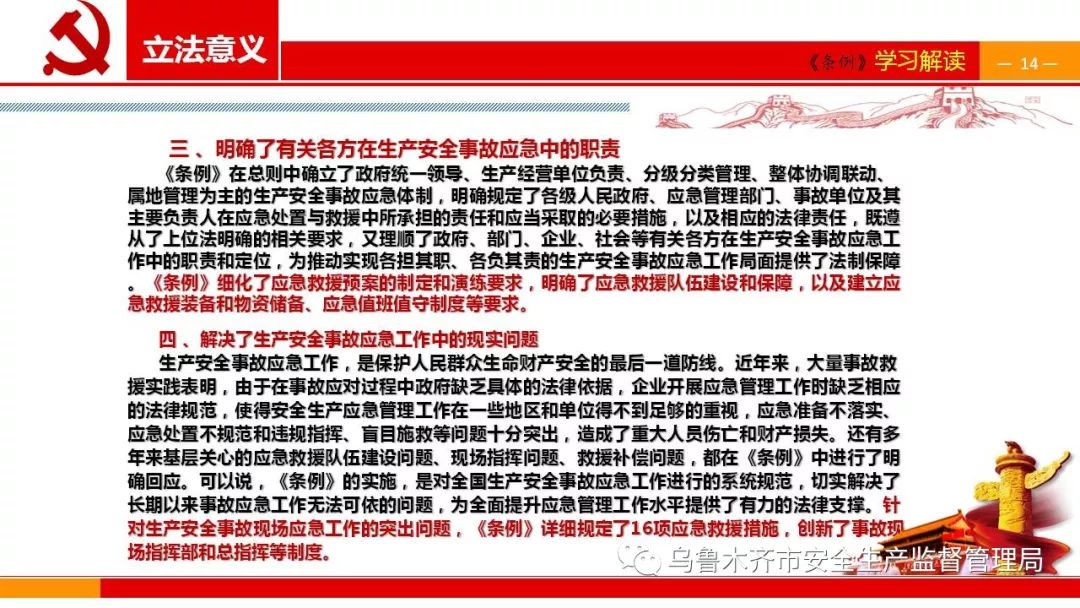 2024新澳门正版精准免费大全,决策资料解释落实_特别款13.985