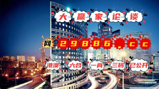 澳门管家婆一肖一码2023年,时代资料解释落实_铂金版31.311