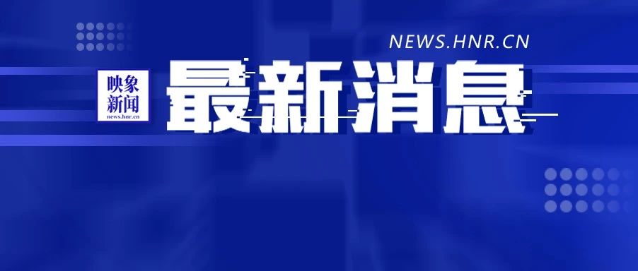 2024新奥原料免费大全,正确解答落实_特供款30.530