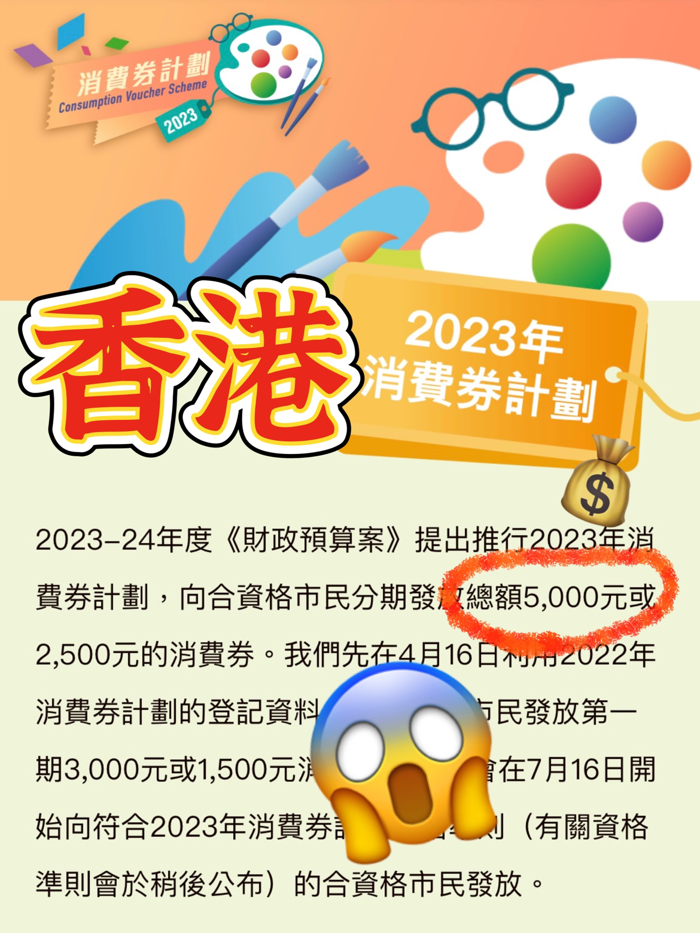 2024香港全年免费资料,创新落实方案剖析_P版20.195