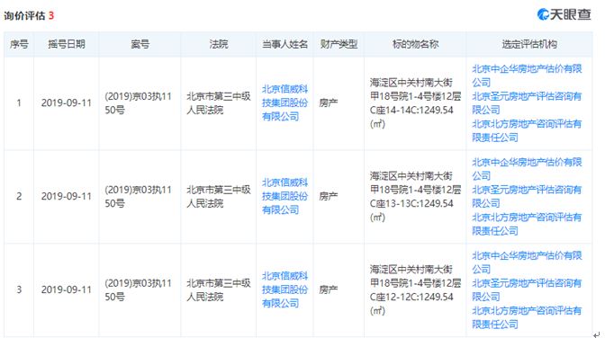 新澳门开奖结果+开奖结果,实地数据验证执行_MP40.761