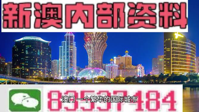 2024年新澳门夭夭好彩,可靠性方案设计_薄荷版37.558