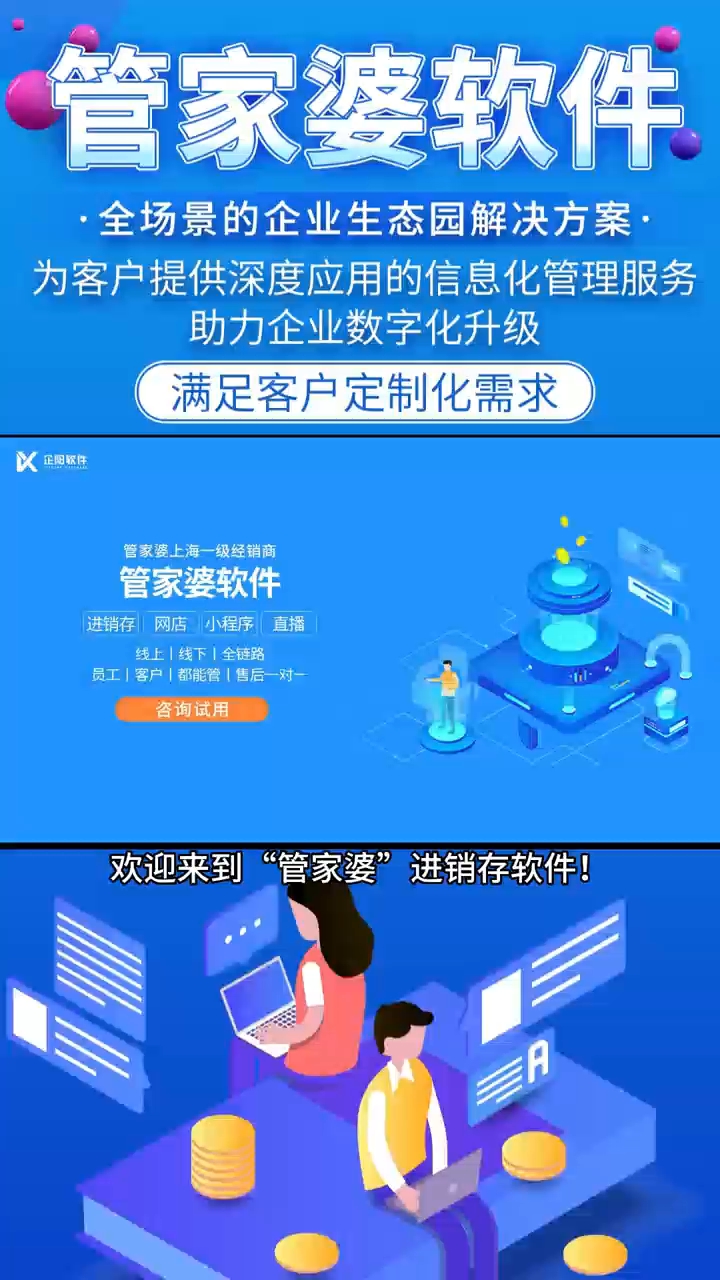 7777788888管家婆凤凰,持久性方案解析_UHD款52.283