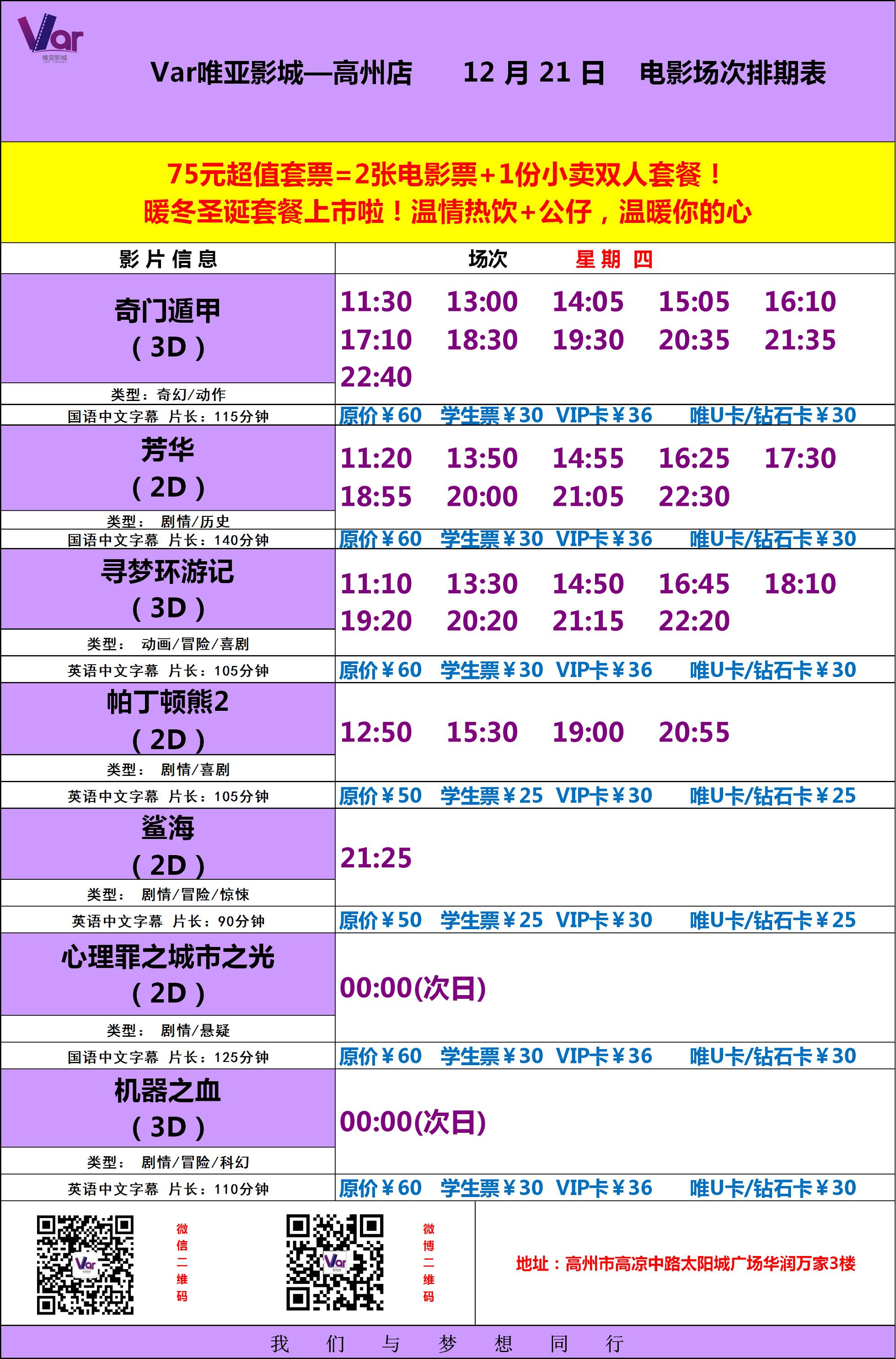 新澳门免费精准龙门客栈,迅捷处理问题解答_进阶款13.815