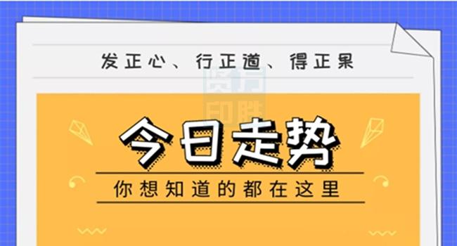 一码一肖一特一中2024,最新核心解答落实_MT69.518