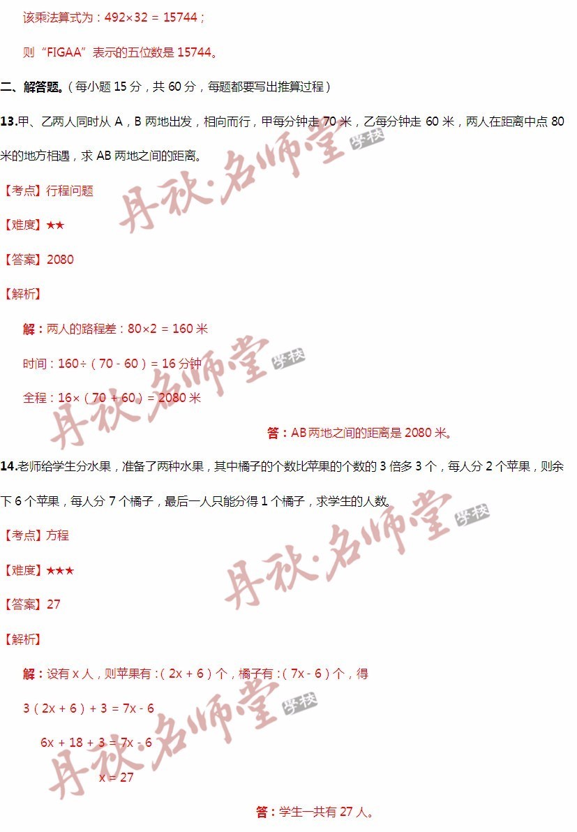 二四六管家婆期期准资料,数据引导策略解析_特供版12.277