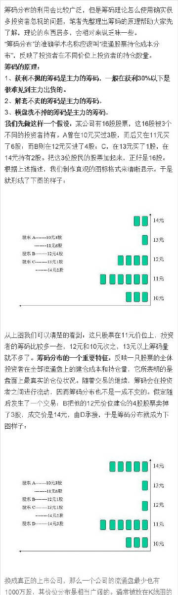 王中王72396王中王中王手机,数据驱动计划设计_Max57.500