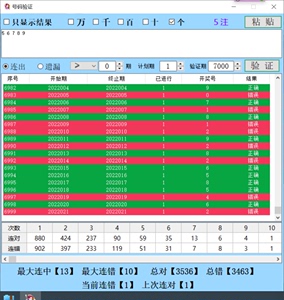 澳门开奖结果+开奖记录表生肖,科技成语分析落实_Advanced29.759