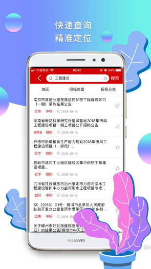 7777888888管家精准管家婆免费,数据解答解释落实_特供款77.961