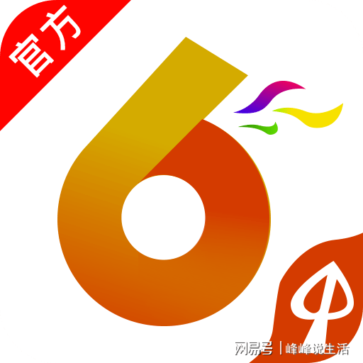 今日香港6合和彩开奖结果查询,最新正品解答落实_桌面款78.139