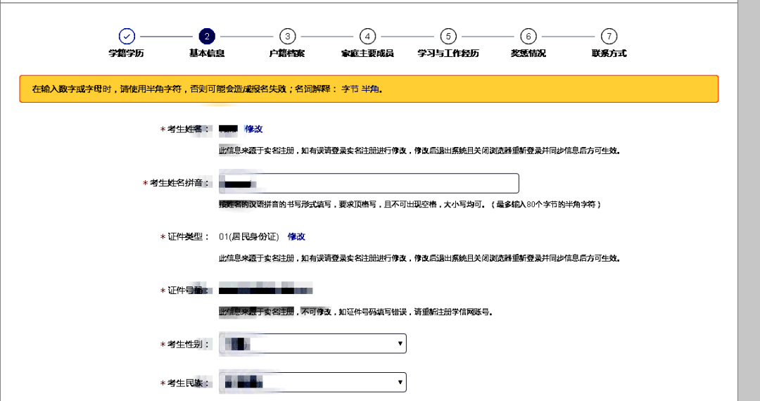 2024年新澳资料免费公开,诠释分析解析_钱包版42.587