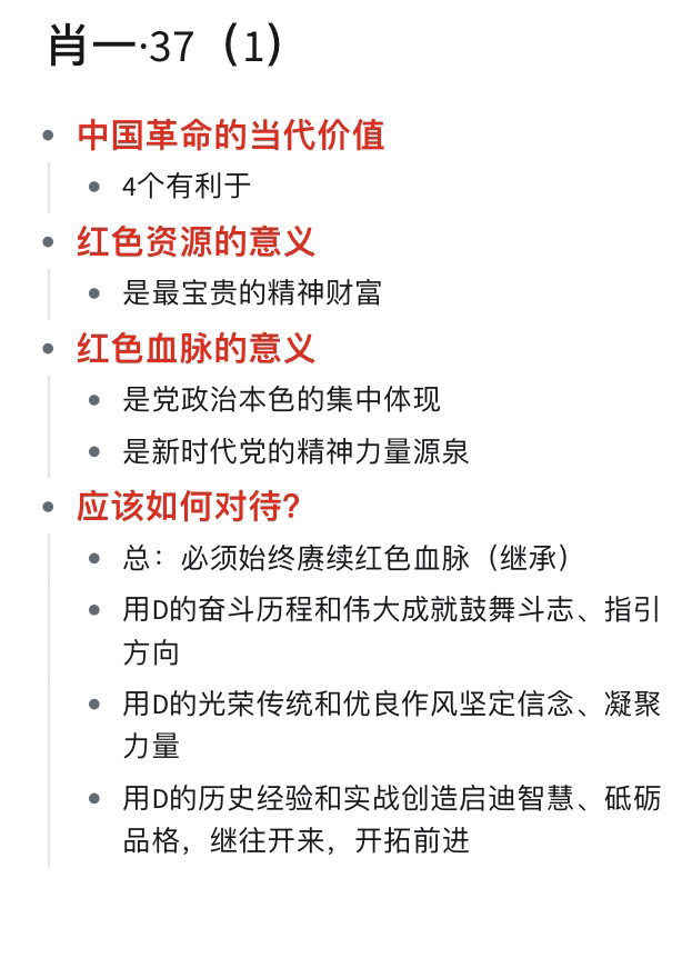 一肖一码一必中一肖,理念解答解释落实_HarmonyOS88.919