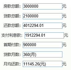 2024天天彩资料大全免费600,定制化执行方案分析_QHD版14.625