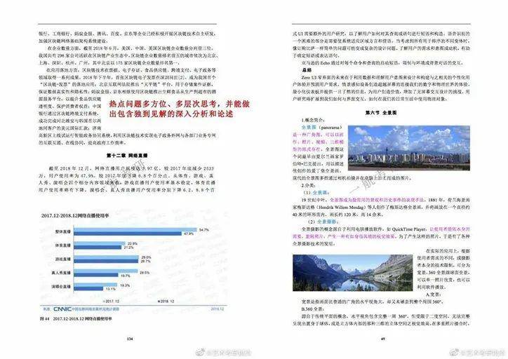 澳门资料大全,正版资料查询,现象分析解释定义_3DM85.659