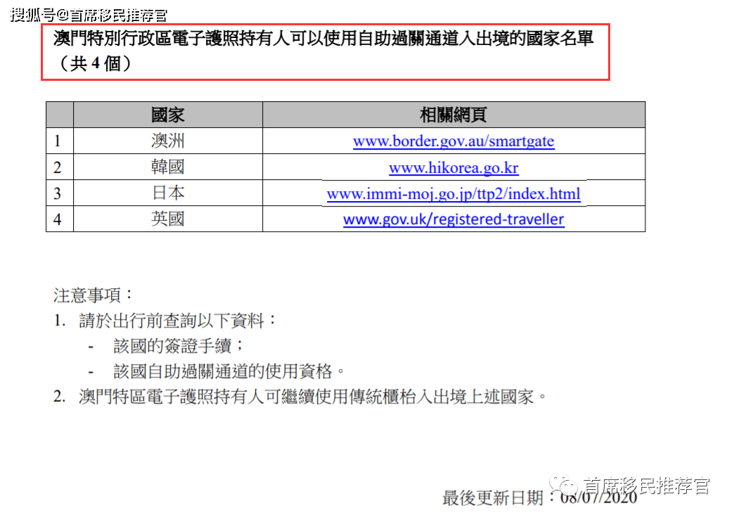 澳门一码一码100准确张子慧,标准化流程评估_进阶款75.353