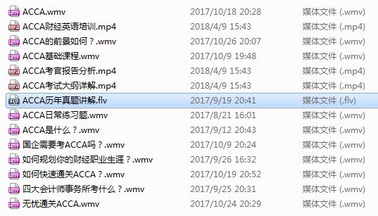 4949澳门开奖现场开奖直播,决策资料解析说明_macOS52.984