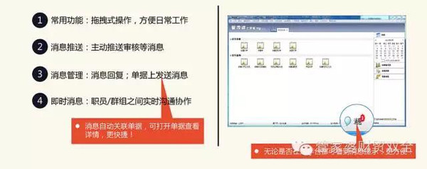 7777788888管家精准管家婆免费,广泛的解释落实方法分析_入门版20.261