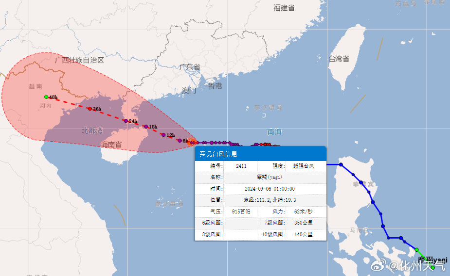 房屋租赁 第75页