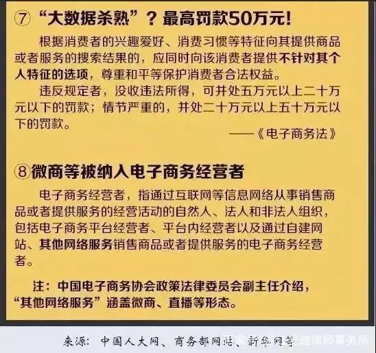 澳门平特一肖100准确,准确资料解释落实_S44.214