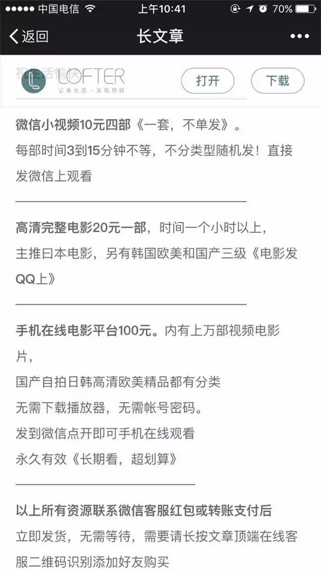 西乡塘区成人教育事业单位人事任命更新，塑造未来教育领导力