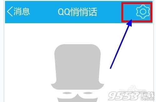 最新QQ取消悄悄话功能，社交体验变化引发用户思考