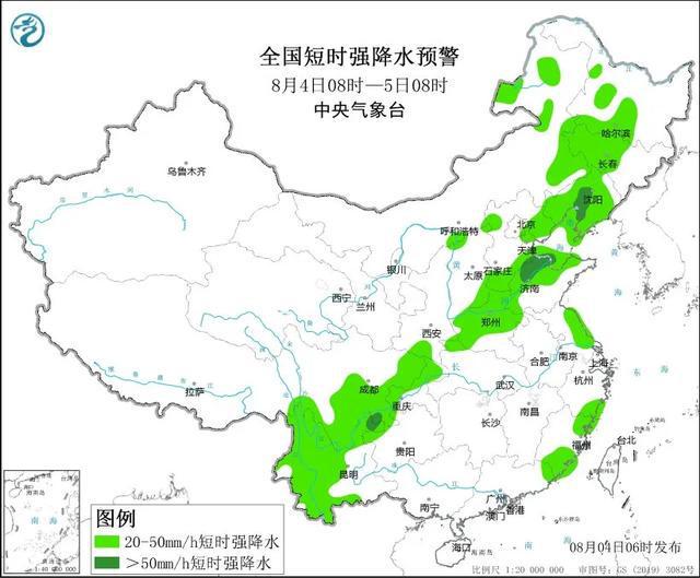 房屋租赁 第62页