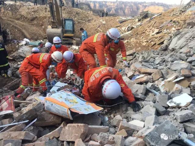 山西浮山爆炸事故最新进展，事故原因调查与救援全面报道