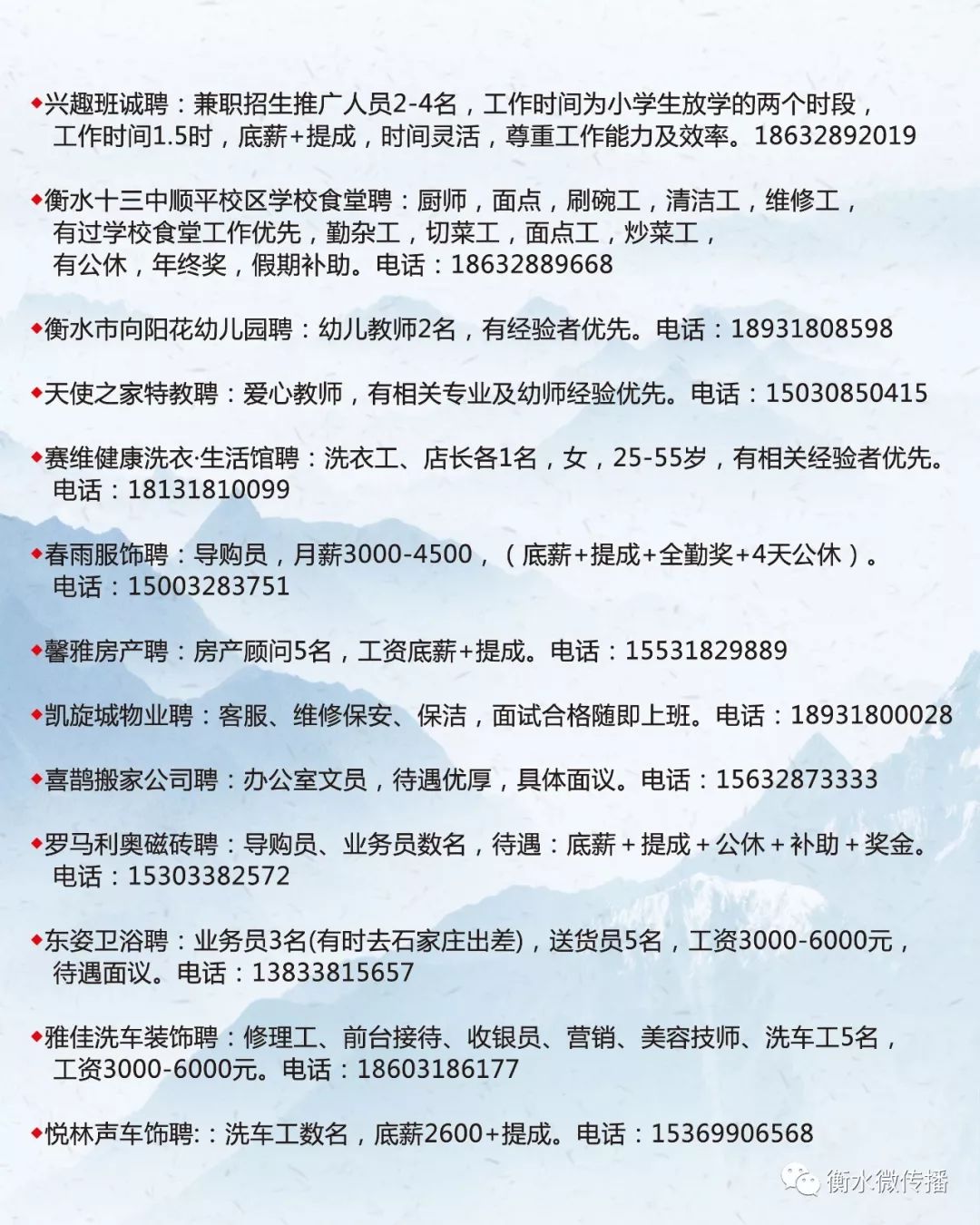 麻城最新招聘赶集网,麻城最新招聘赶集网——求职招聘的新选择