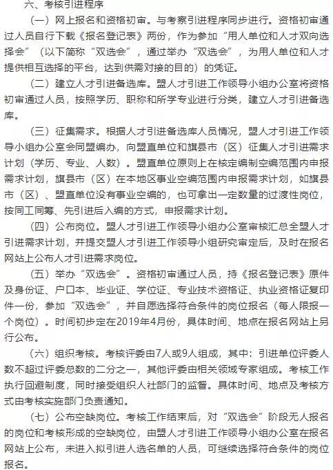 松江区成人教育事业单位最新发展规划,松江区成人教育事业单位最新发展规划