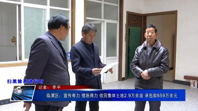 国家承包土地最新政策解读与概述