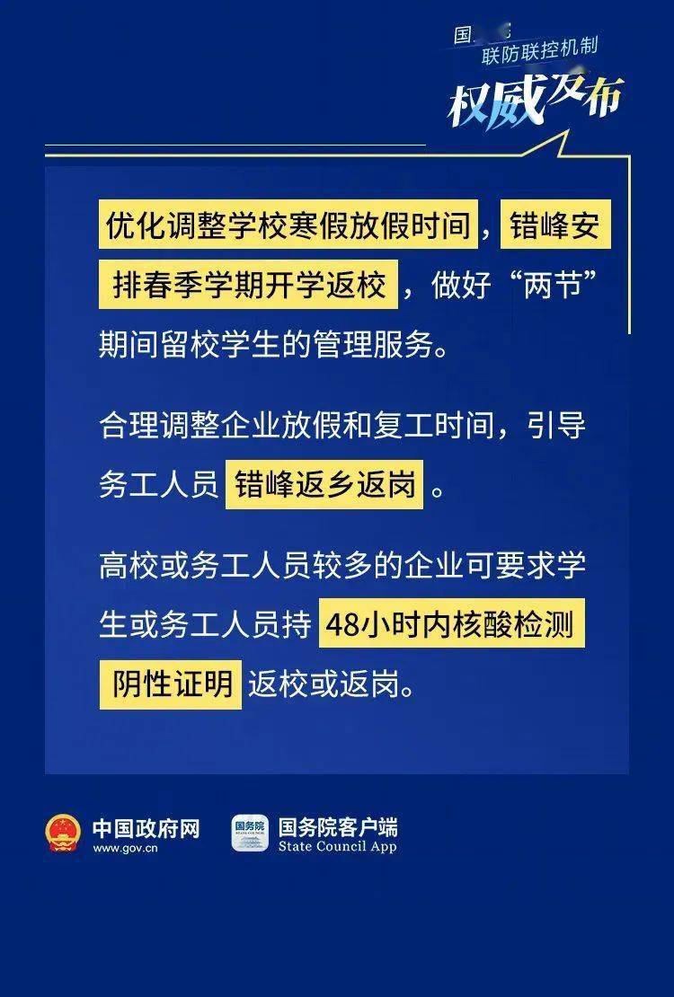 新旭光学最新招聘要求深度解析与指南