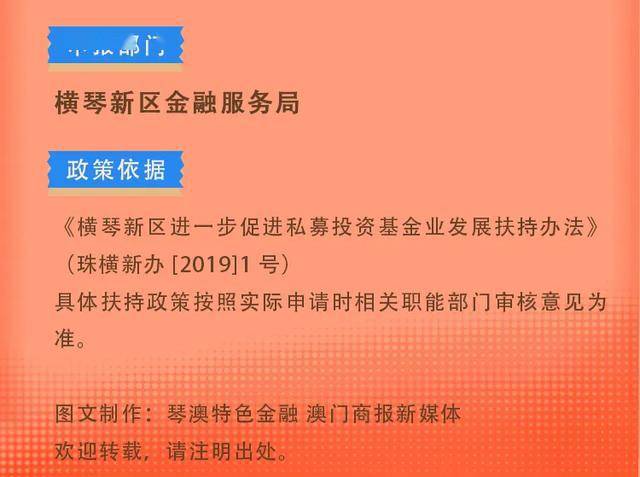 珠海底薪最新标准揭秘，聚焦调整及其影响