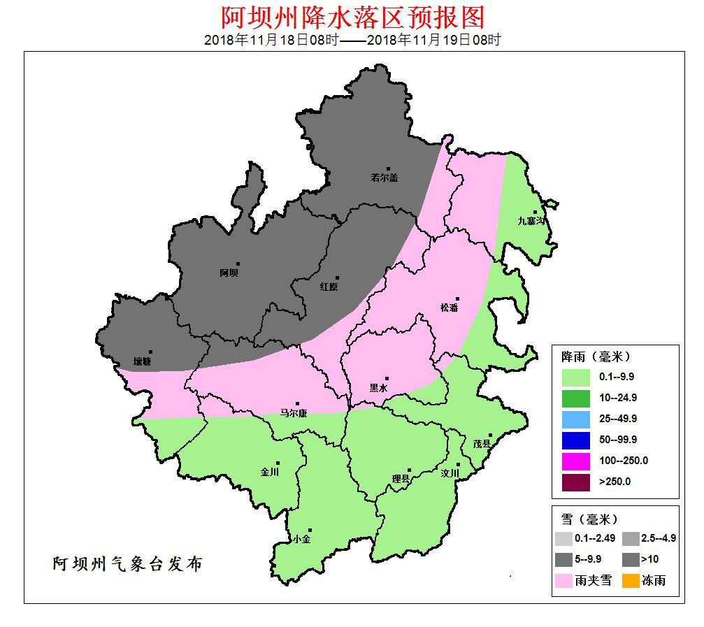 阿坝藏族羌族自治州邮政局最新战略规划揭秘