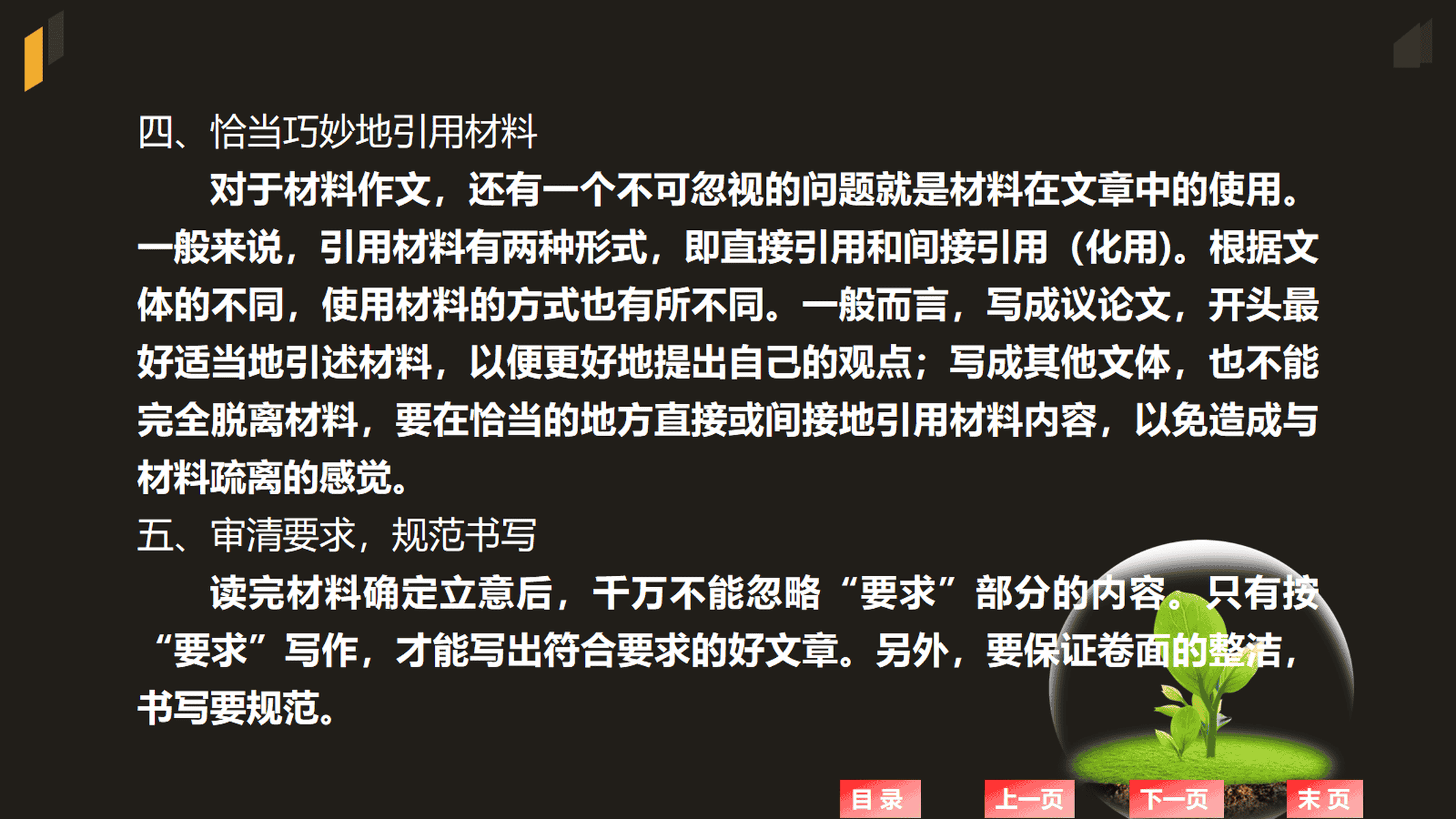 最新高中材料作文范文,最新高中材料作文范文，从材料出发，探索人生之路