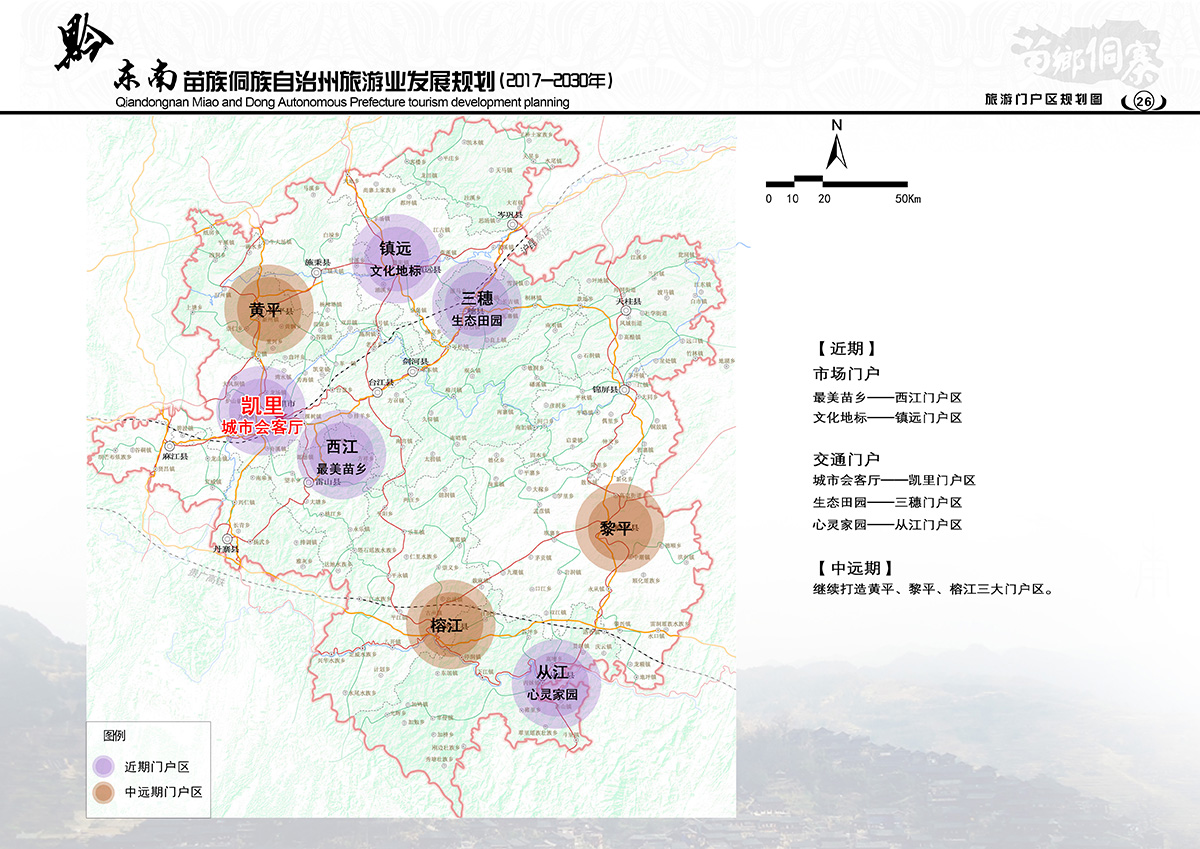 文山县数据和政务服务局最新发展规划探讨与展望